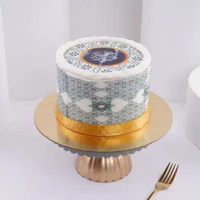 Exquisite Eid Mubarak Vanilla Cake - A Special Delight - Vanilla