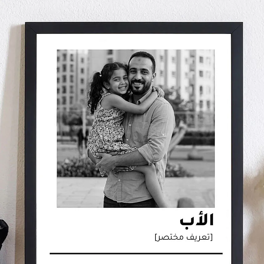 Affection For Dad Photo Frame
