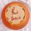 Exquisite Ramadan Mosaic Chocolate Delight Cake
