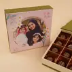 علبة شوكولاتة أحبك أمي