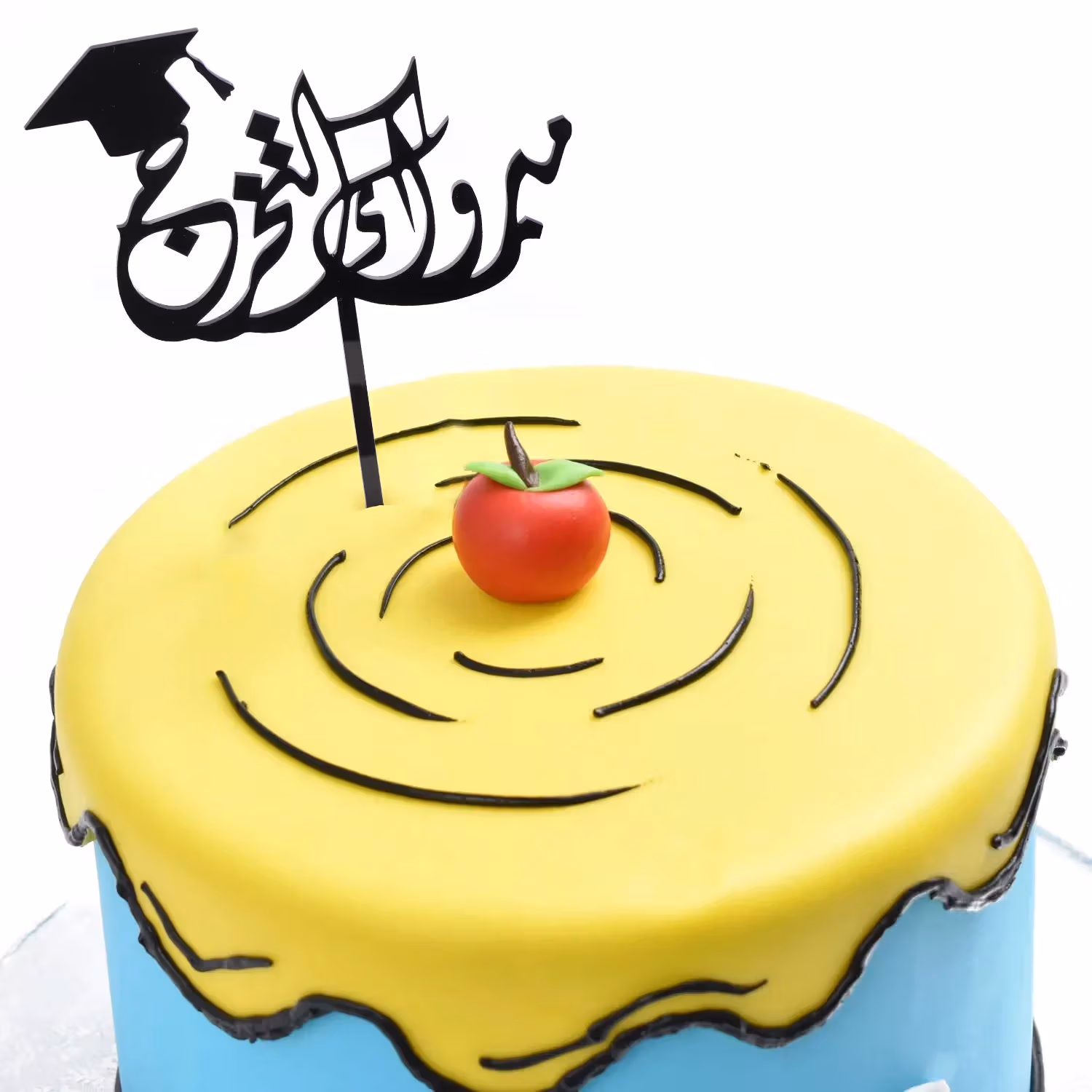 Mabrouk Al-Takharuj Designed Cake