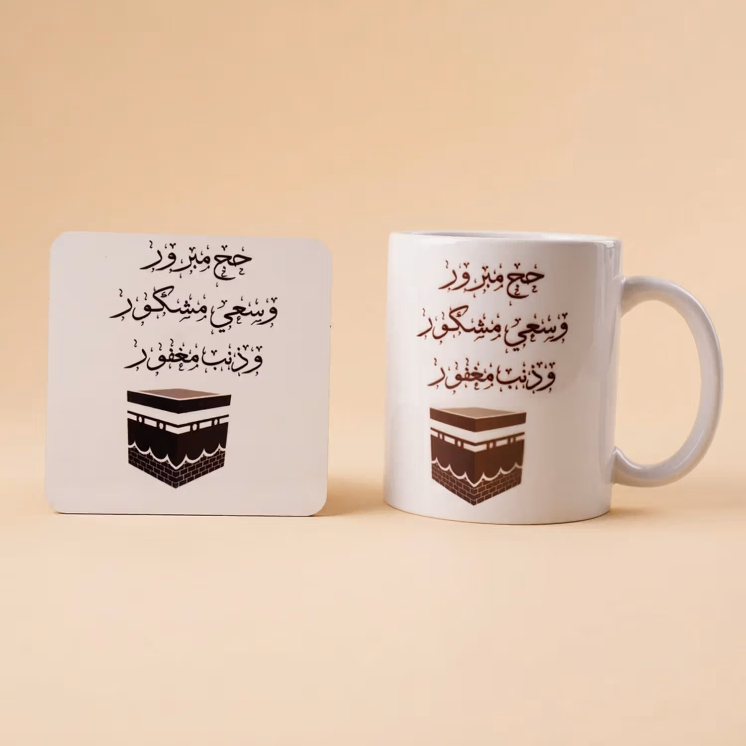 هدية حج | قهوة باجة و تمور فاخرة