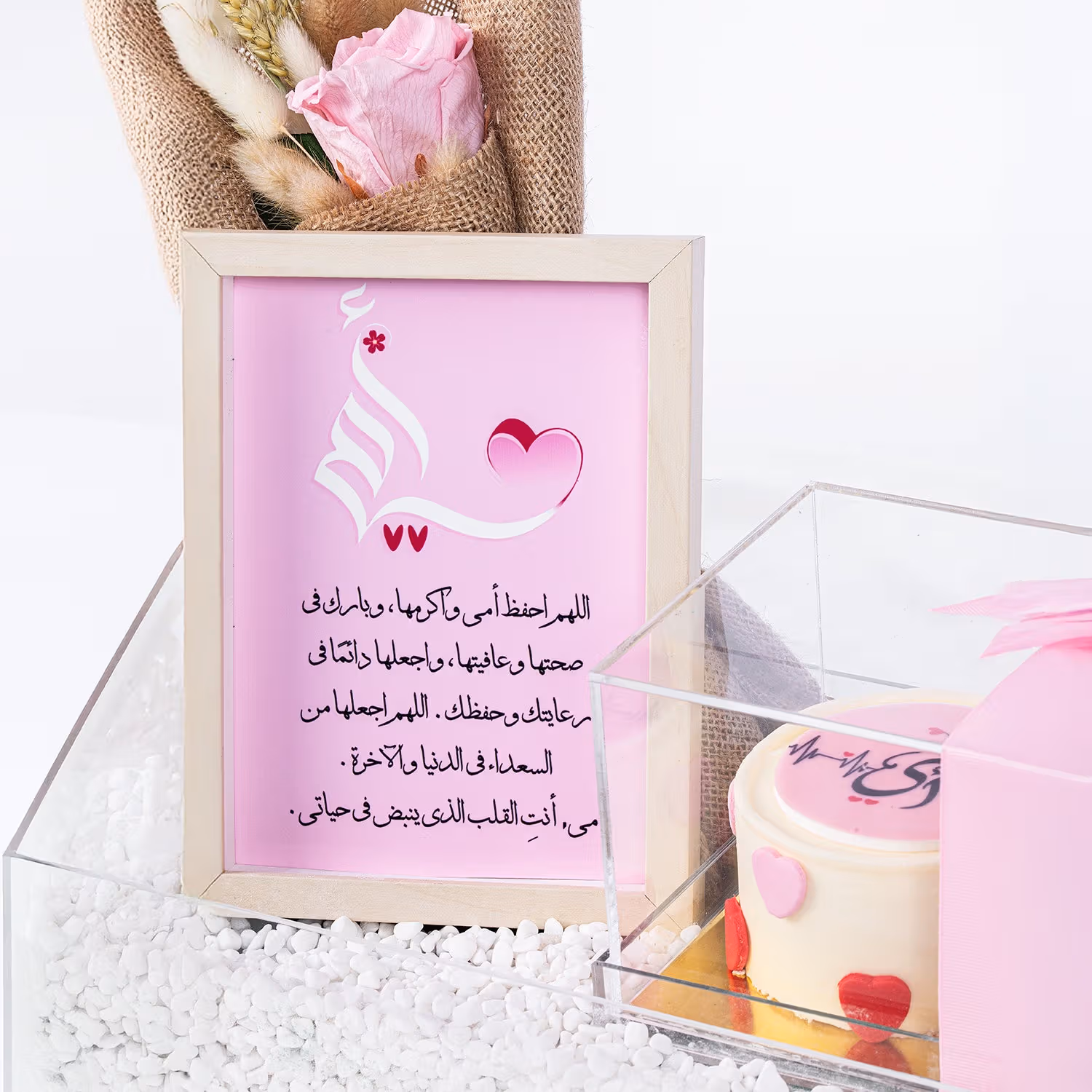 Elegant Forever Pink Treasure Tray - A Timeless Gift of Love