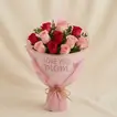 Mothers Love Rose Hand Bouquet