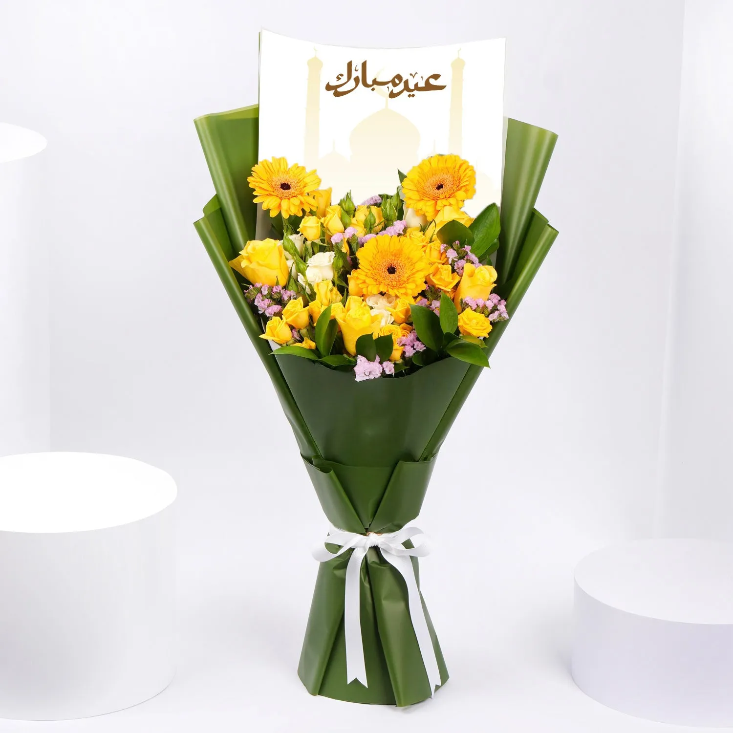 Golden Glow Eid Mubarak Gerbera and Rose Bouquet
