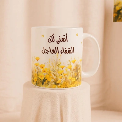 Get Well Soon Printed Mug