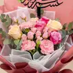 Elegant Eid Blush Garden Bouquet - Eid Topper