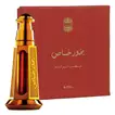 Bakhoor Khas Concentrated Perfume 3Ml