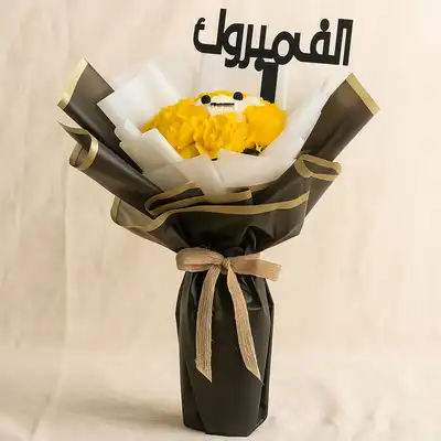 بوكيه تبريكات ورد القرنفل