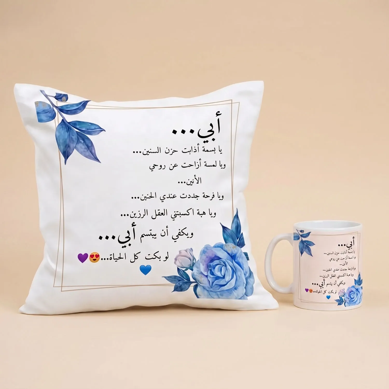 Heartfelt Wishes for Father Gift Set