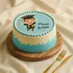 School Success Celebratory Cake For Boys