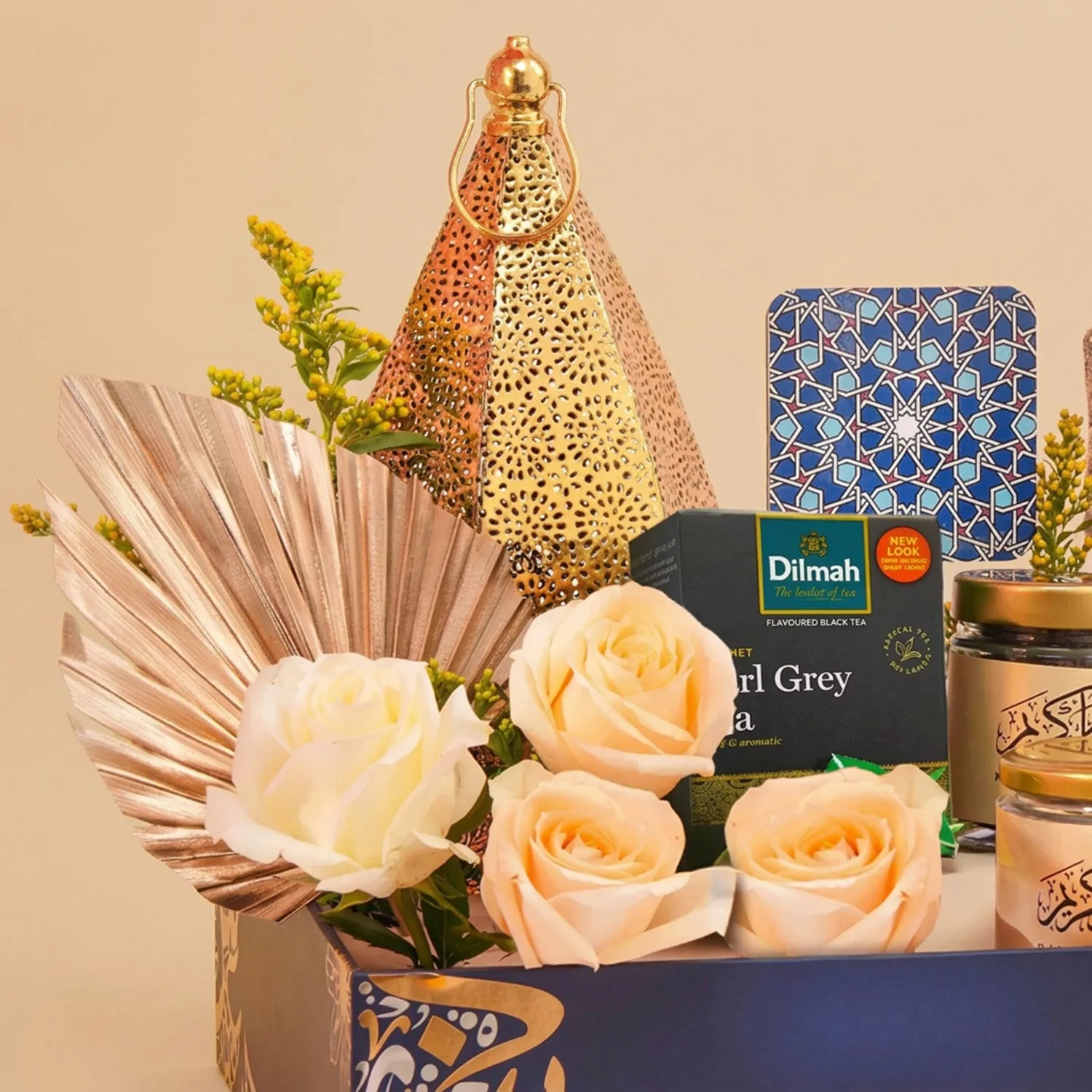 سلة هدايا إشراقة رمضان