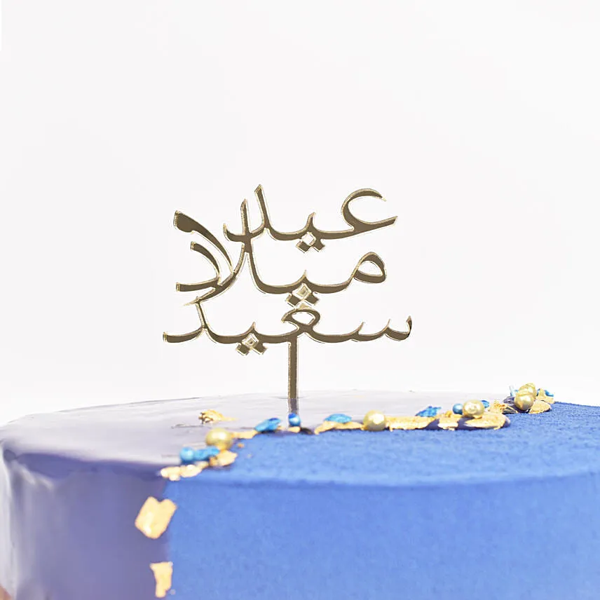 Glazy Royal Imagination Birthday Cake