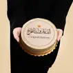 كيك ألف مبروك التخرج - 500 جرام