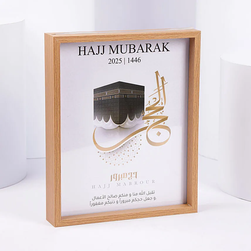 Hajj Mubarak Frame