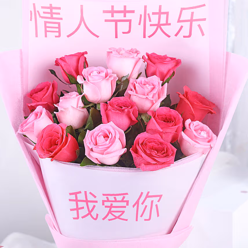 Personalised Roses Hand Bouquet for 520 V-day