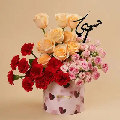 Sweetheart Floral Surprise Box: Elegant Roses & Carnations - With Topper