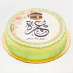 Elegant Umrah Mubarak Chocolate Cake - Celebrate with Sweetness