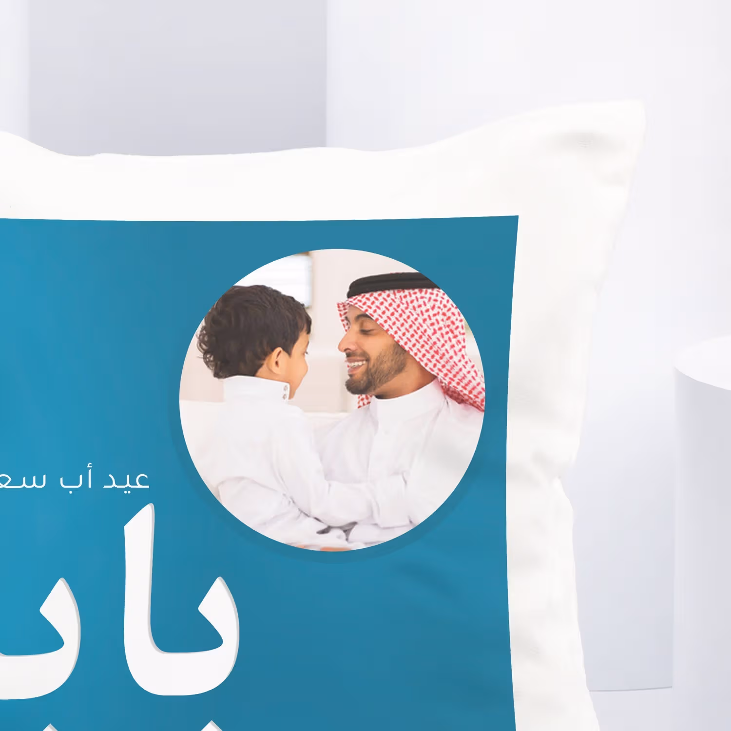 Celebrate Father's Day with a Special Dad Cushion Gift