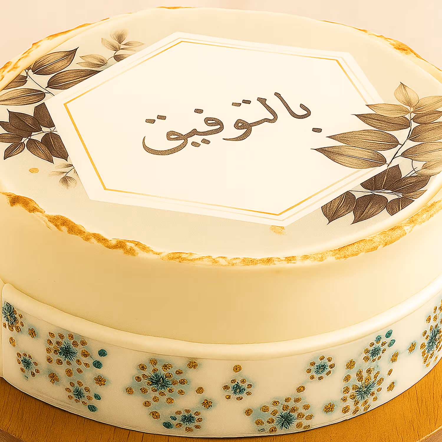 كيك منقوش الحظ السعيد - 500 جرام / شوكولاته