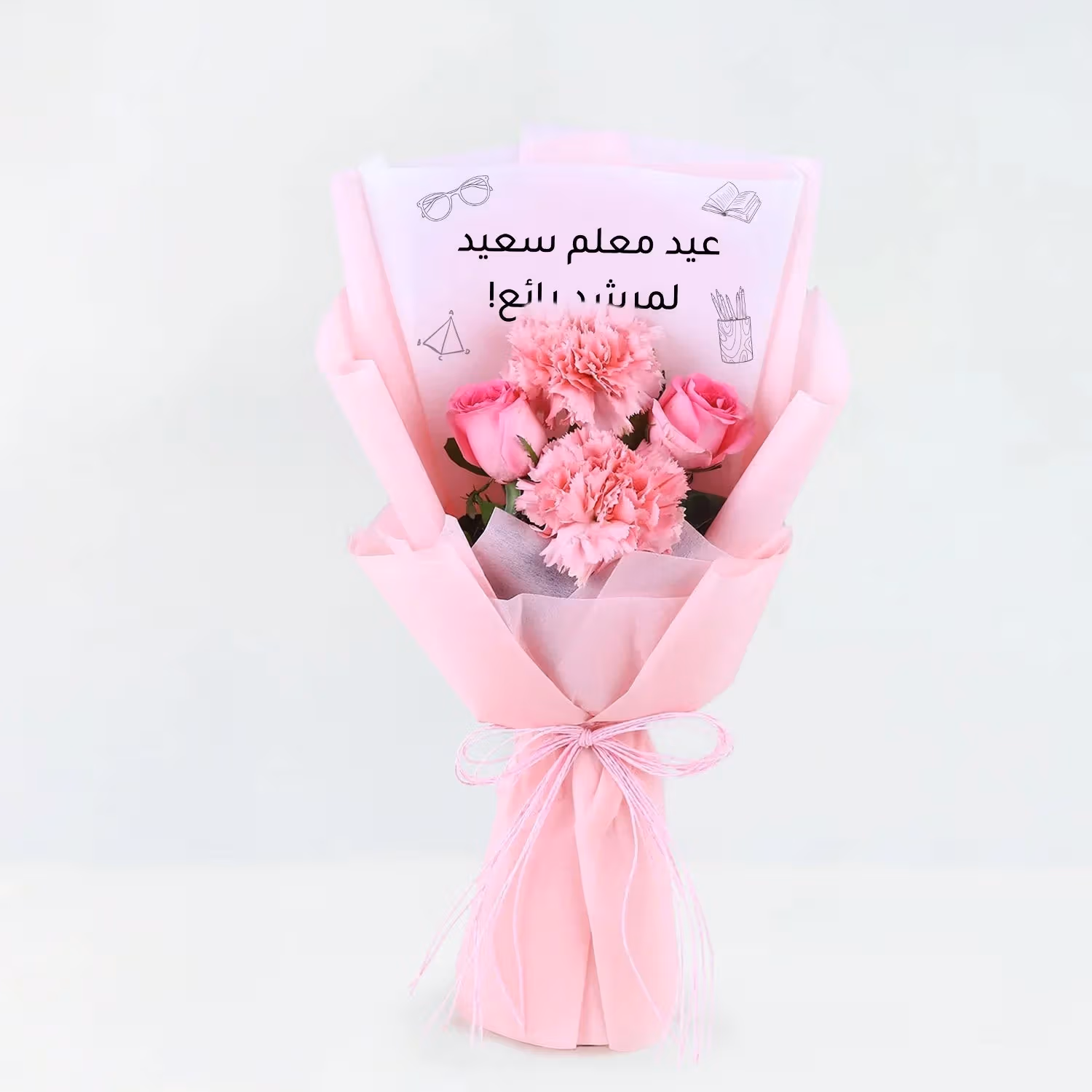 Pink Roses and Carnation Bouquet - English Text