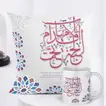 Forever Rose With Cushion n Mug For Mother