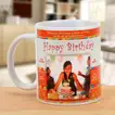 Personalised Happy Birthday Celebration Mug
