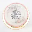 Eid Mubarak Red Velvet Cake - Elegant Floral Design, 1.2 Kg