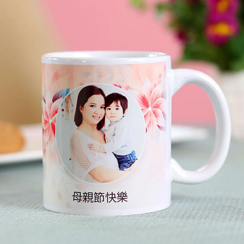 Personalised Mothers Day Mug