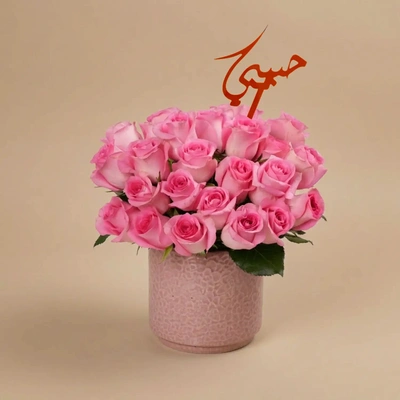 Elegant Pink Rose Bouquet in Ceramic Vase - With Topper