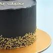 Best DAD Black N Golden Cake