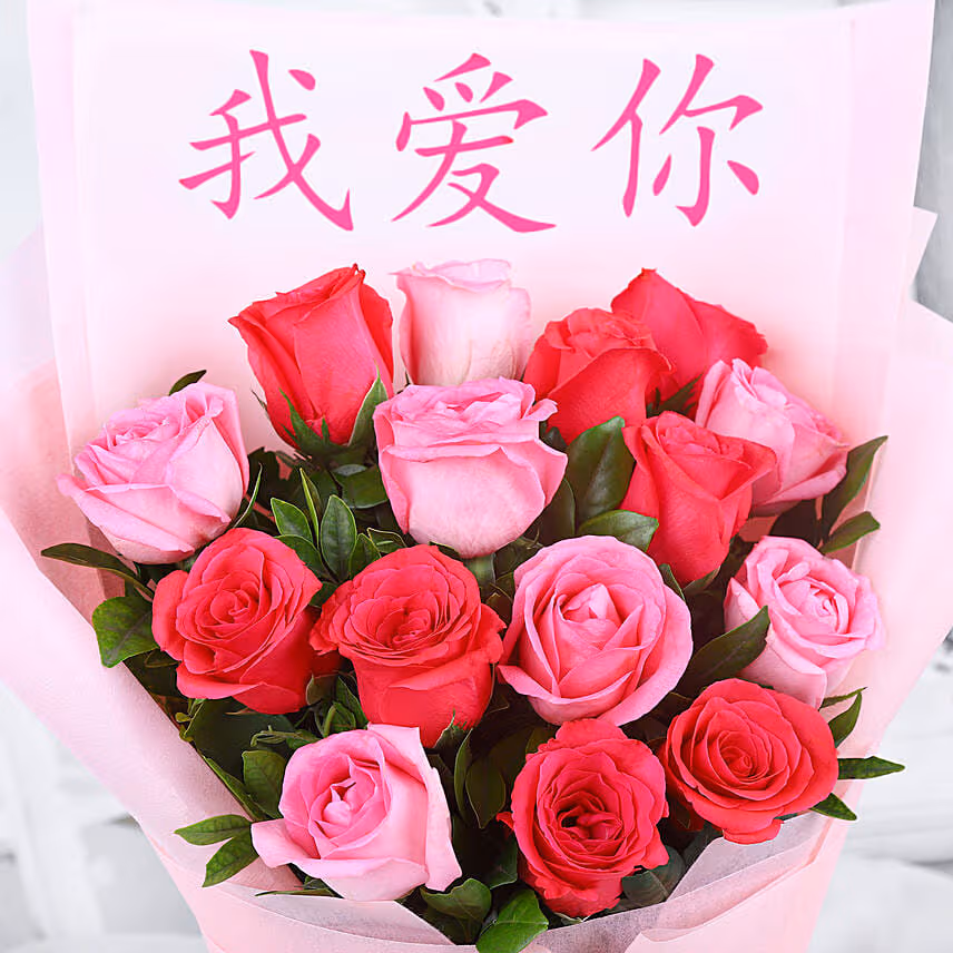 Love Roses Bouquet for 520 V-day