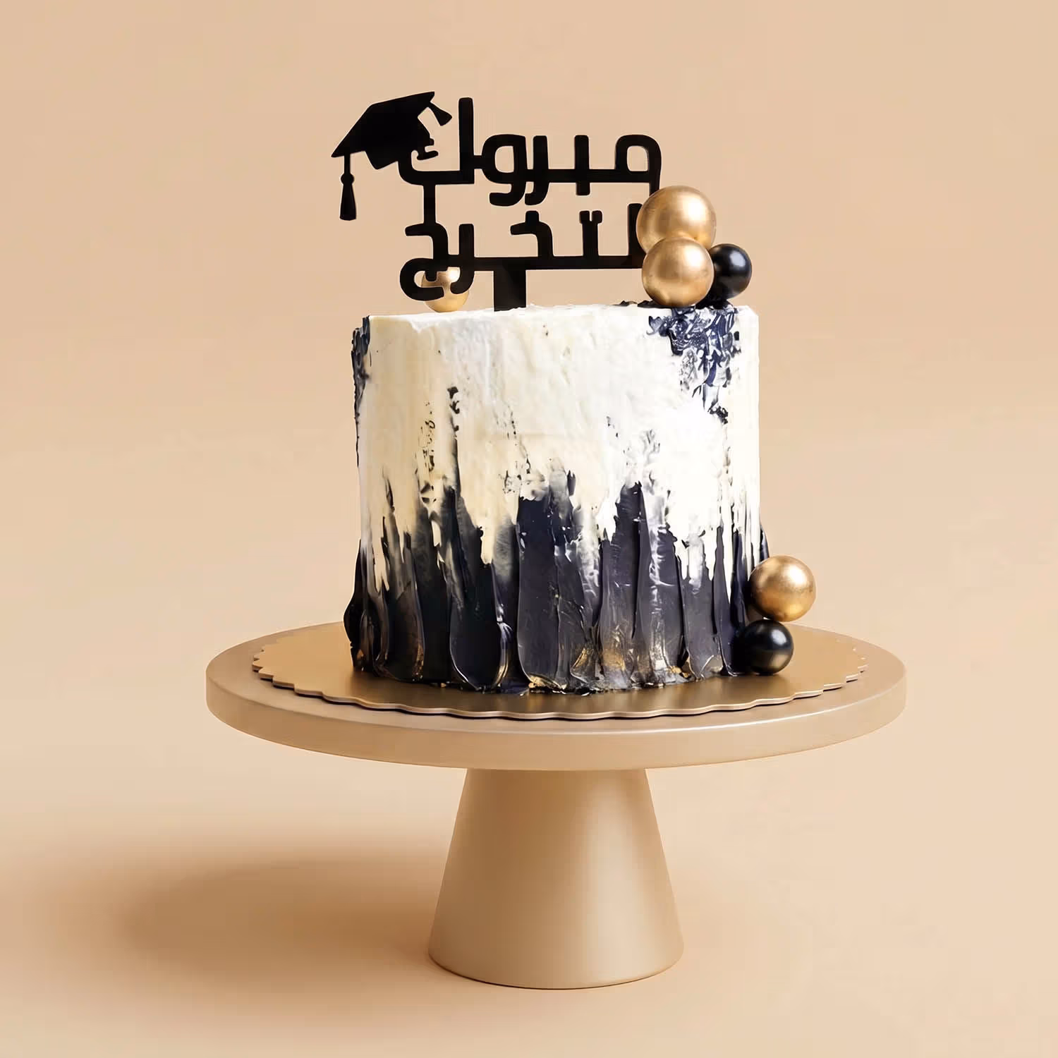 كيك تخرج أبيض وأسود