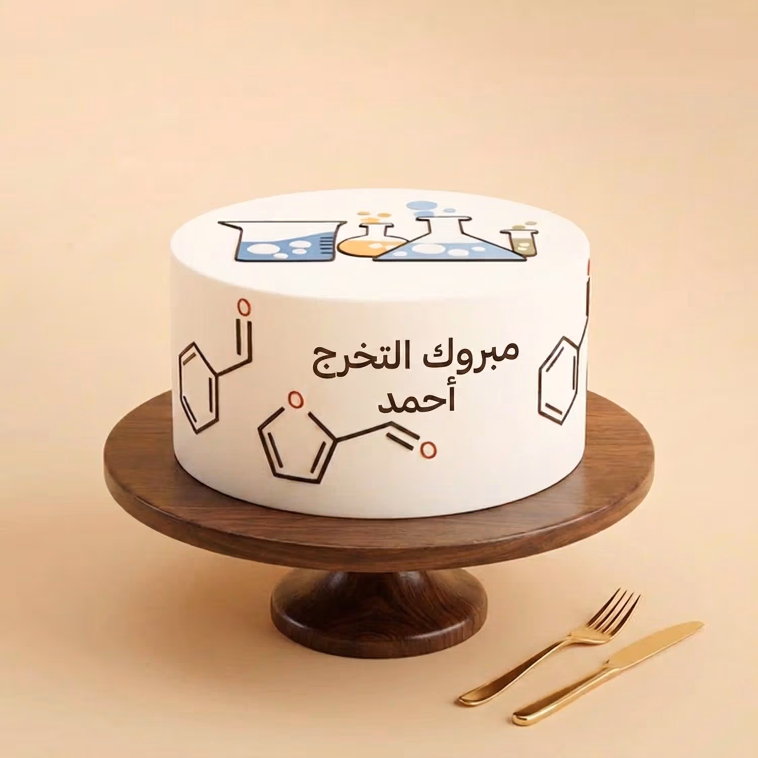 كيك تخرج علوم