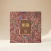 Bombay Oud by Ahmed Al Maghribi | Luxurious Unisex Fragrance | 80ML