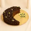 Eid Rich Chocolate Crescent Cake