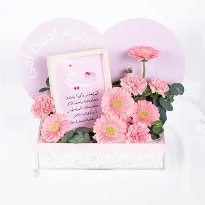 Elegant Pink Floral Arrangement for Mom
