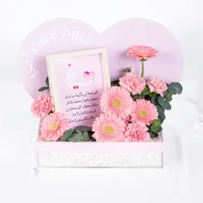 تنسيق زهور وردي أنيق للأم