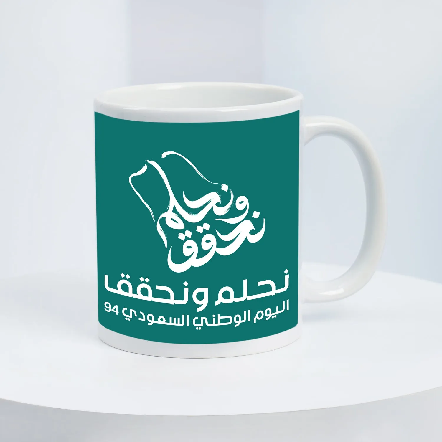 Happy National Day Mug 94