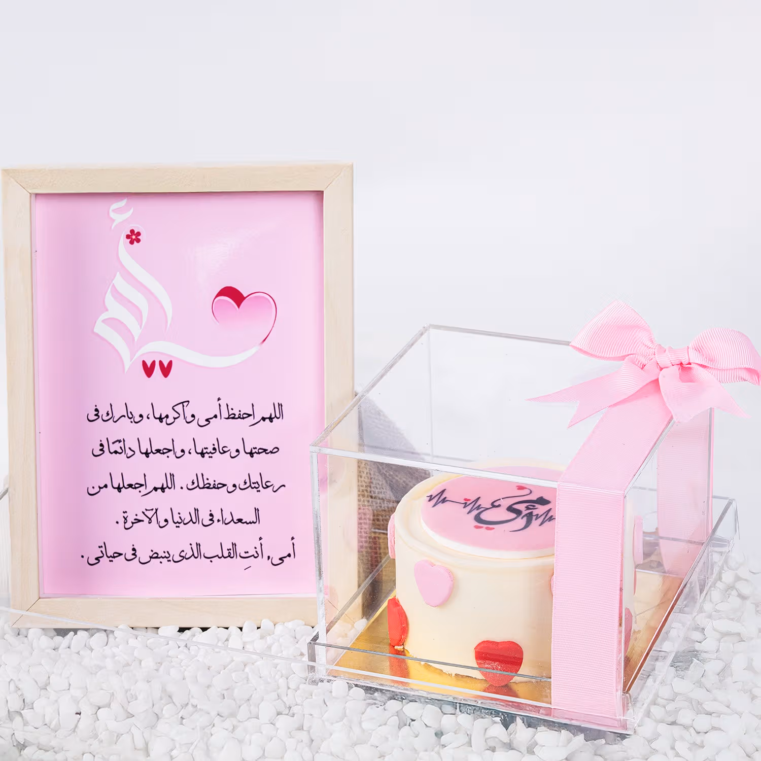 Elegant Forever Pink Treasure Tray - A Timeless Gift of Love