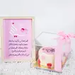 صينية الكنوز الوردية الأنيقة - هدية خالدة للحب