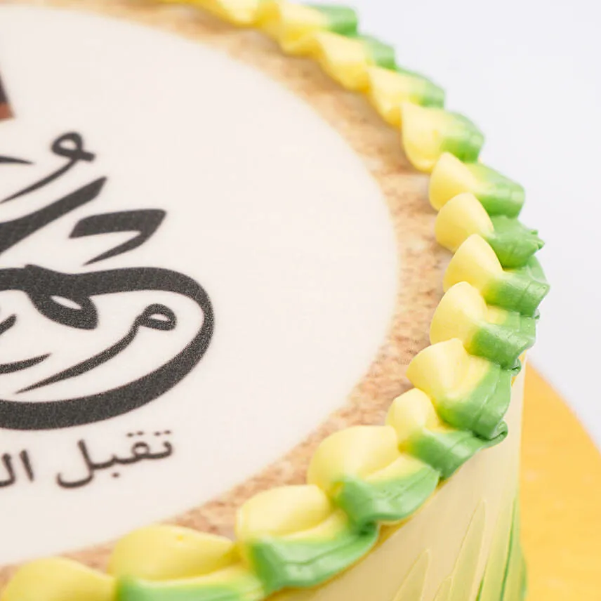 Umrah Mubarak Chocolate Cake 1.2 Kg
