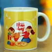 Bhai Dooj Special Ceramic Mug with Festive Print - Perfect Gift for Siblings