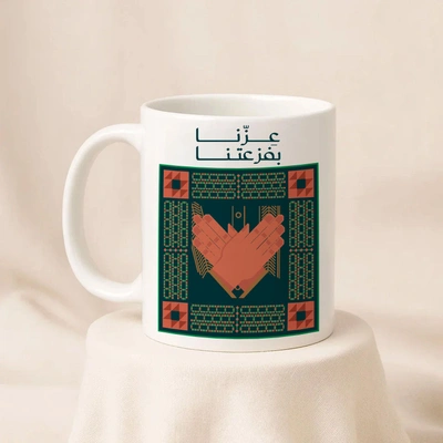 Saudi National Day Mug - With Support