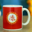 Exclusive Ceramic Bhai Dooj Mug - Perfect Gift for Brothers