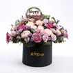 Exquisite Birthday Flowers Box with Purple Roses and Elegant Topper