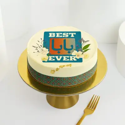 Best Dad Ever Cake - Chocolate / 500gm