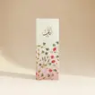 Anaab Unisex Perfume by Ahmed Al Maghribi | 100ML - A Symphony of Exotic Fruits and Elegant Florals