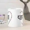 Heartfelt Ceramic Coffee Mug for Dad - Perfect Gift for Father's Day