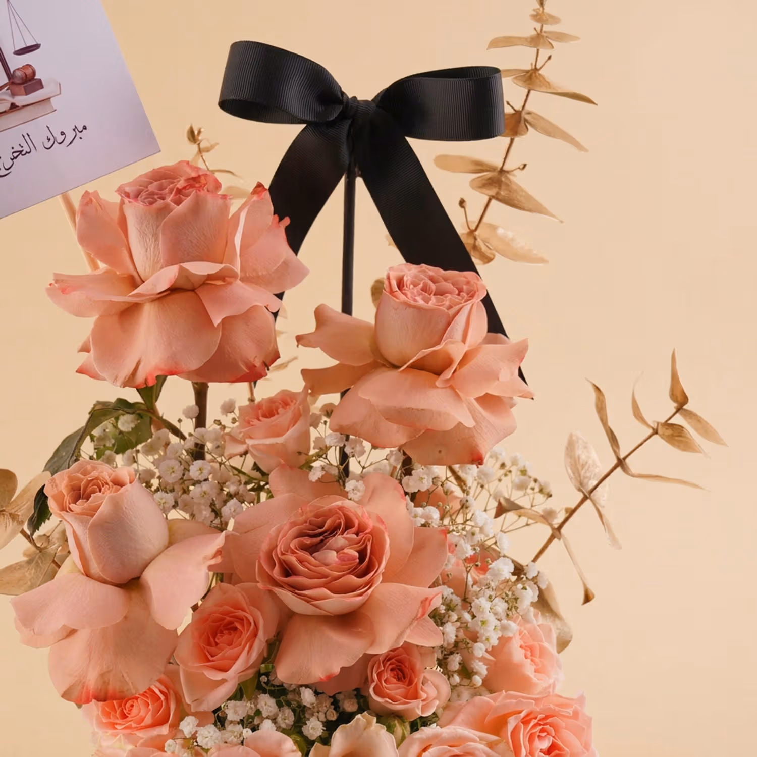 تنسيق ورد تخرج الحقوق